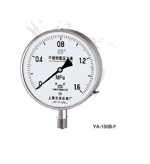 YA-150B-F正保不锈钢氨用压力表