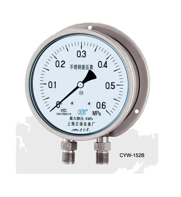 CYW-152B不锈钢差压表-正保仪表厂